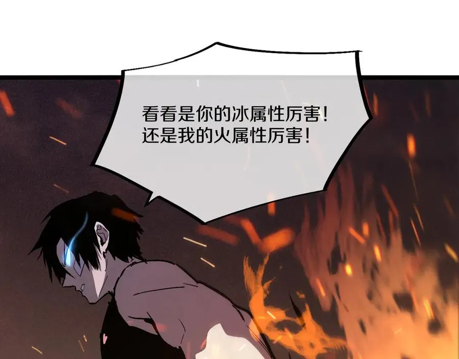 009 刷到六级势如破竹！ 第64页