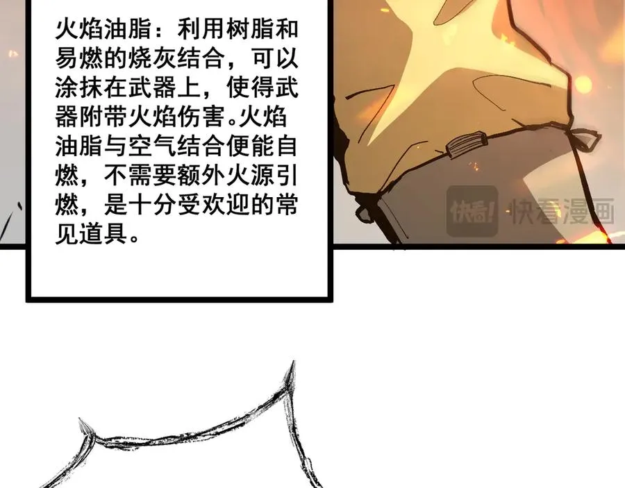 009 刷到六级势如破竹！ 第66页