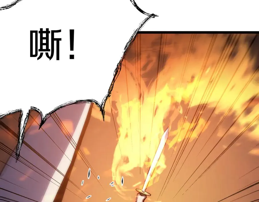 009 刷到六级势如破竹！ 第67页