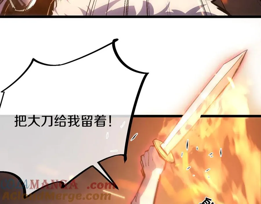009 刷到六级势如破竹！ 第69页