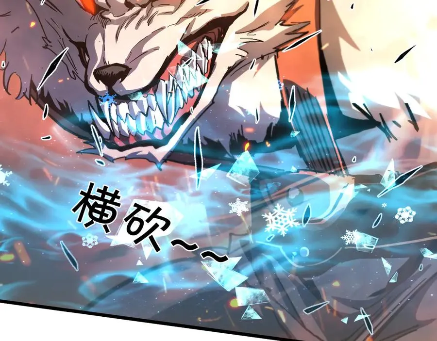 009 刷到六级势如破竹！ 第71页