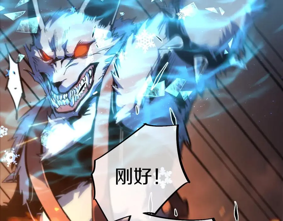 009 刷到六级势如破竹！ 第74页