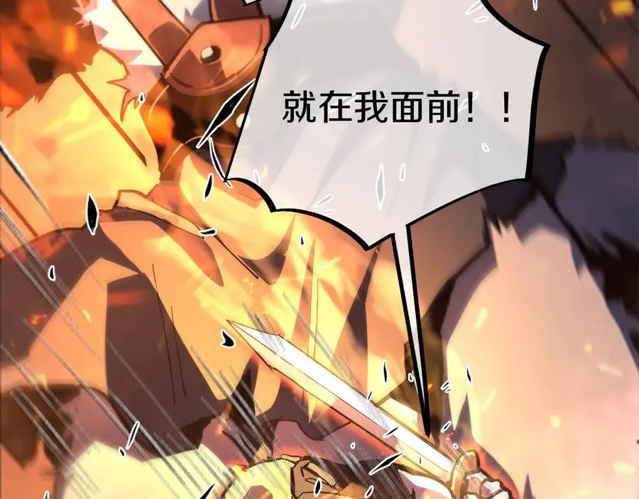 009 刷到六级势如破竹！ 第75页