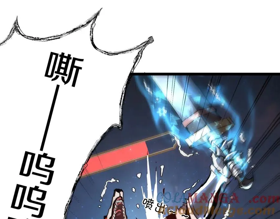 009 刷到六级势如破竹！ 第81页