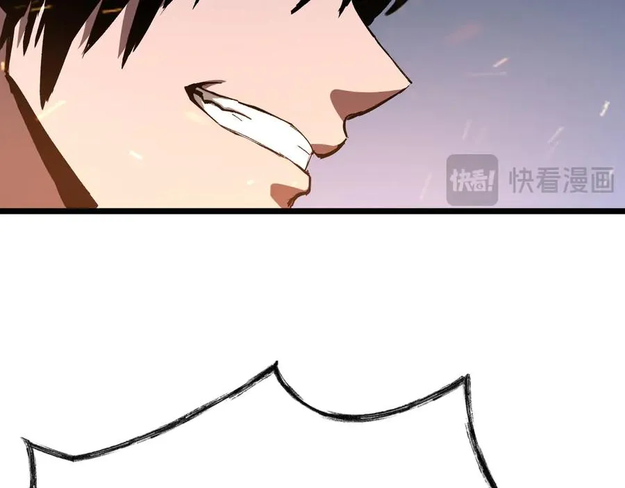 009 刷到六级势如破竹！ 第88页