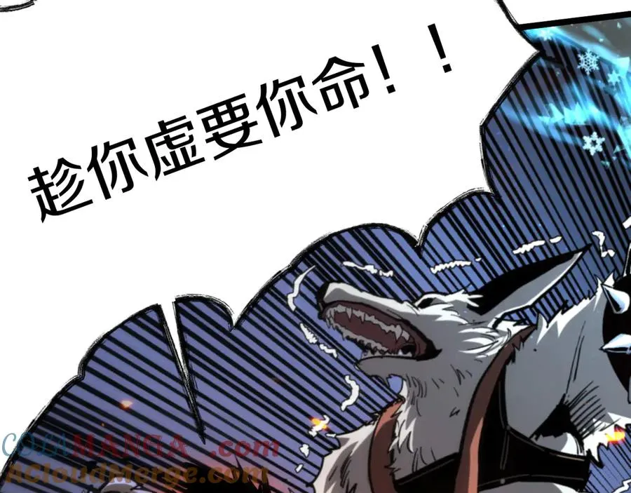 009 刷到六级势如破竹！ 第89页