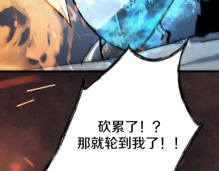 009 刷到六级势如破竹！ 第104页