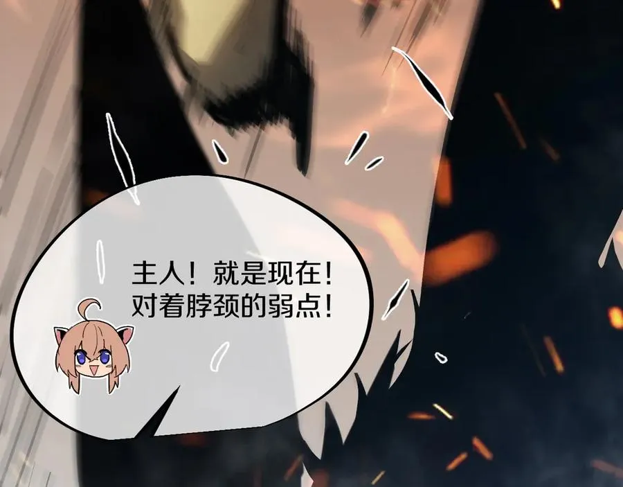 009 刷到六级势如破竹！ 第107页