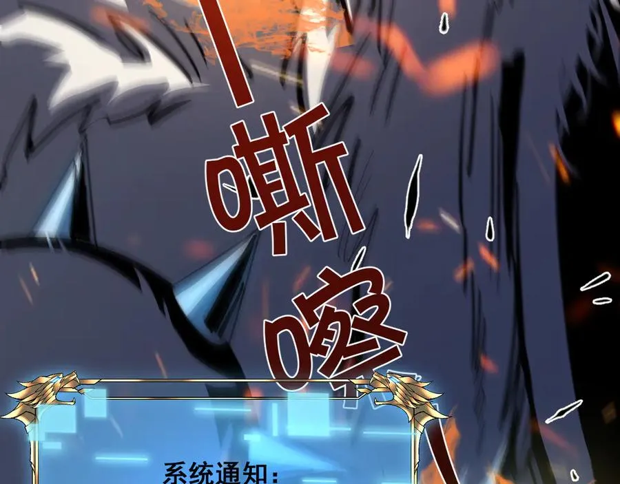 009 刷到六级势如破竹！ 第115页