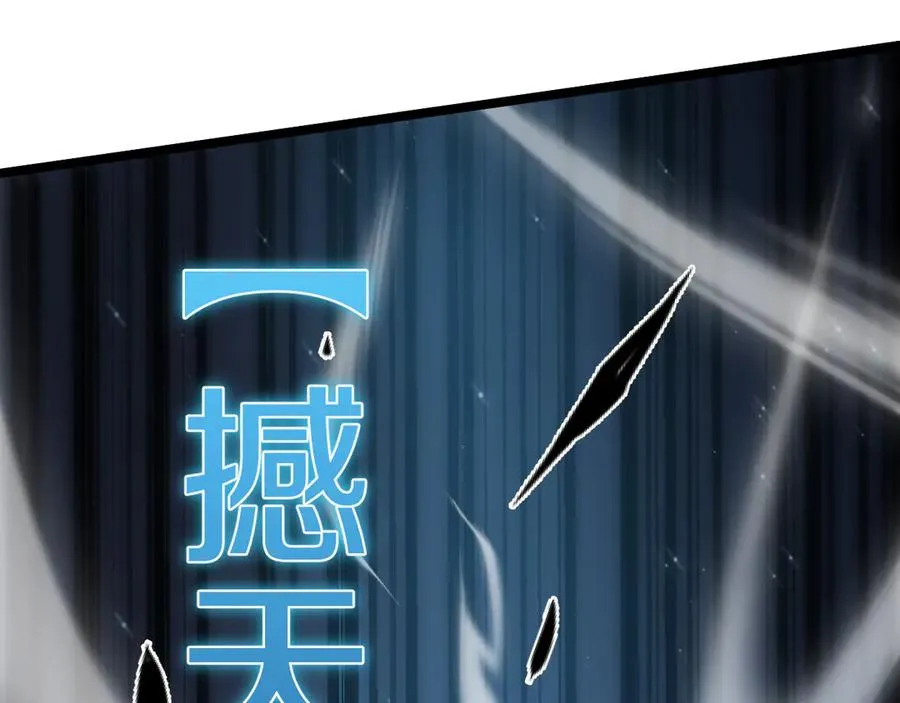 009 刷到六级势如破竹！ 第122页