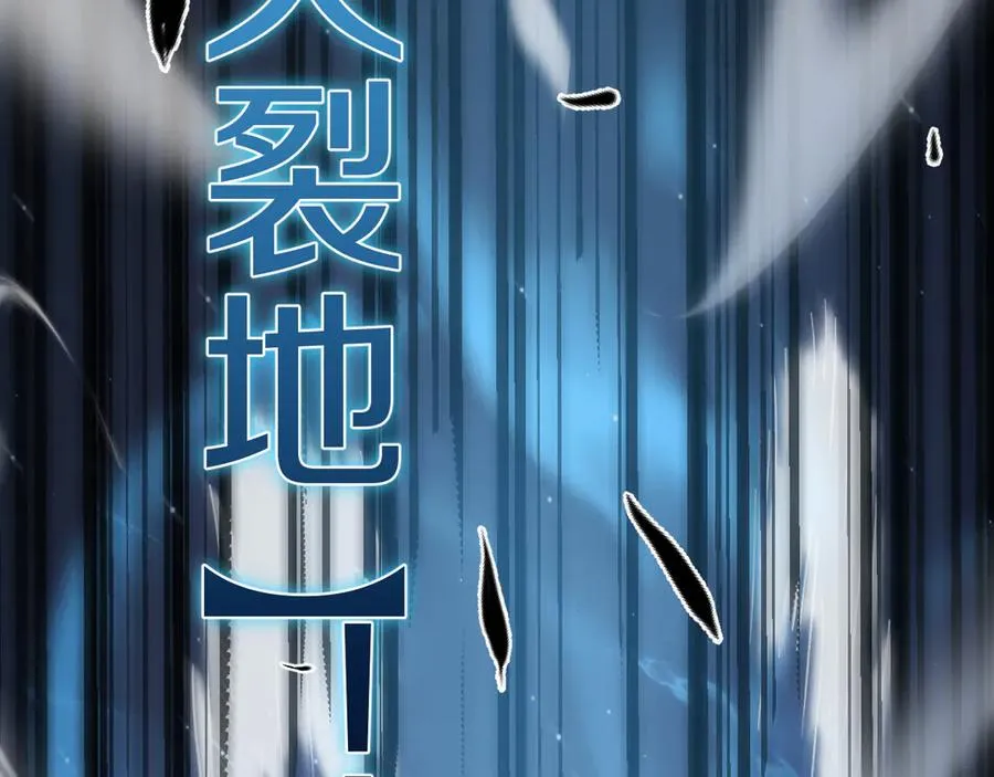 009 刷到六级势如破竹！ 第123页