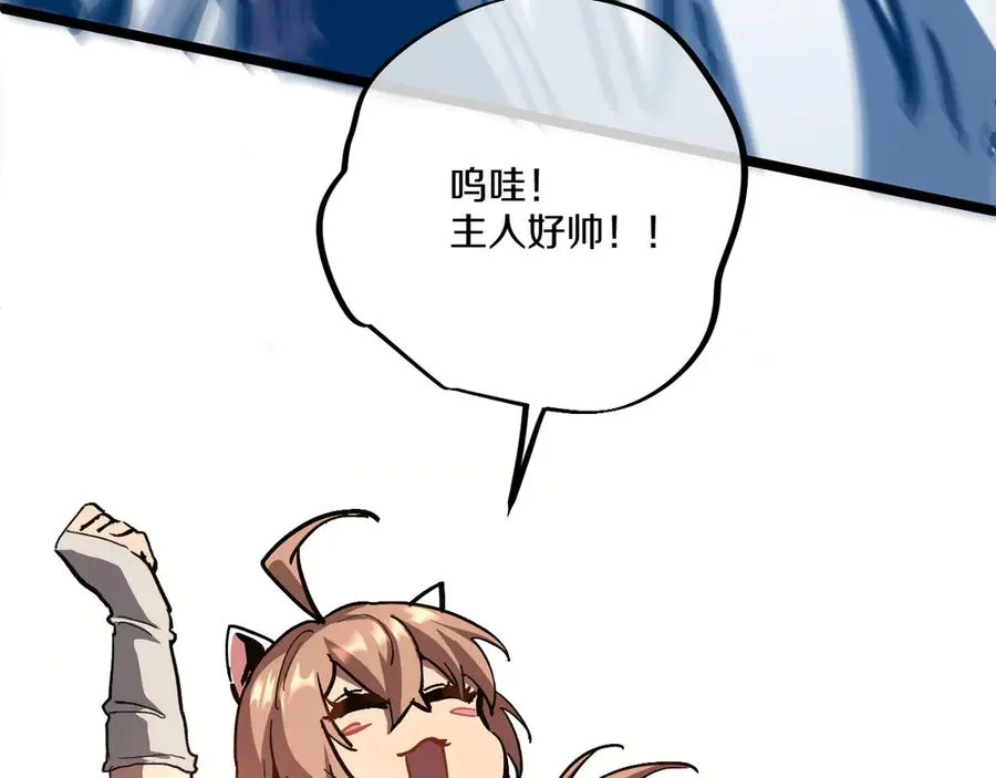 009 刷到六级势如破竹！ 第128页