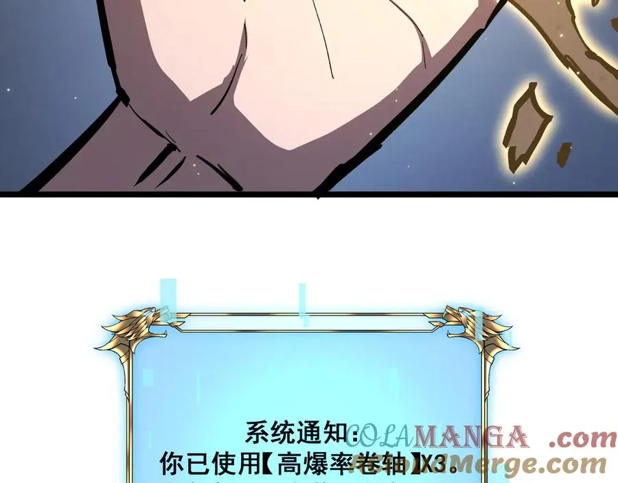 009 刷到六级势如破竹！ 第133页