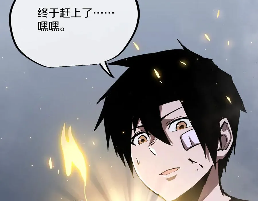 009 刷到六级势如破竹！ 第135页