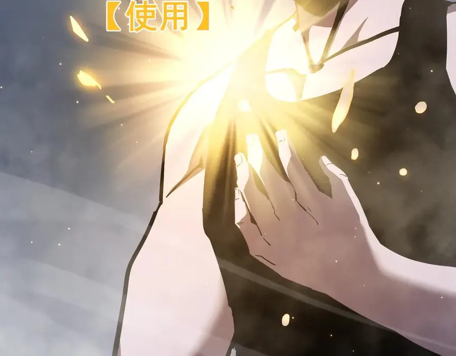 009 刷到六级势如破竹！ 第136页