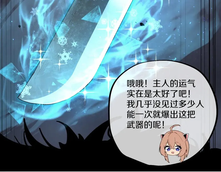 009 刷到六级势如破竹！ 第140页