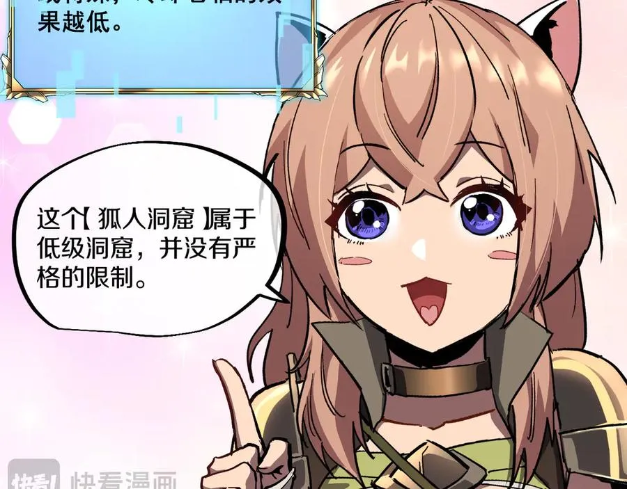 009 刷到六级势如破竹！ 第148页
