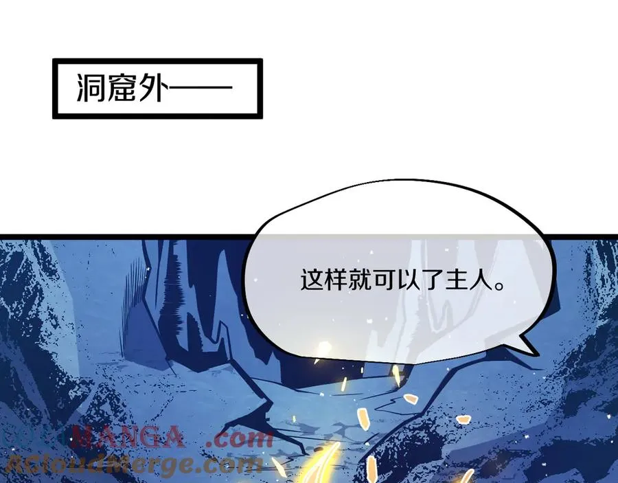 009 刷到六级势如破竹！ 第153页