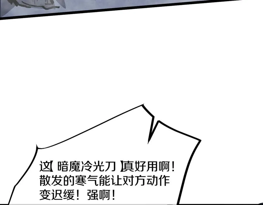 009 刷到六级势如破竹！ 第158页