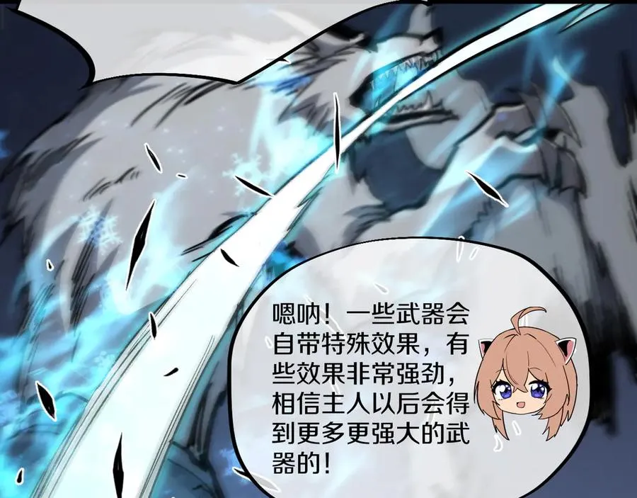 009 刷到六级势如破竹！ 第159页