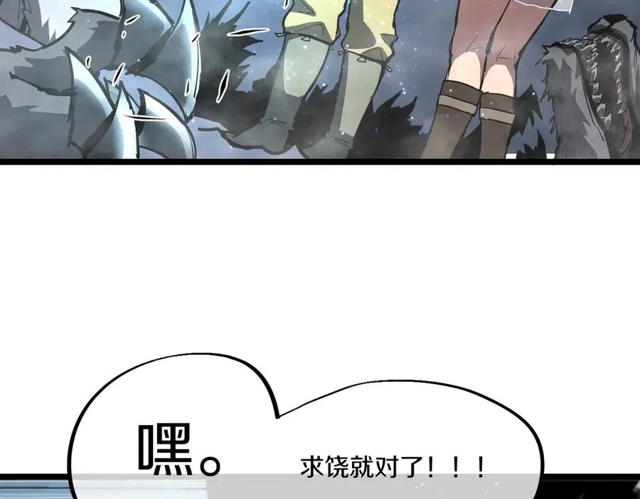 009 刷到六级势如破竹！ 第179页