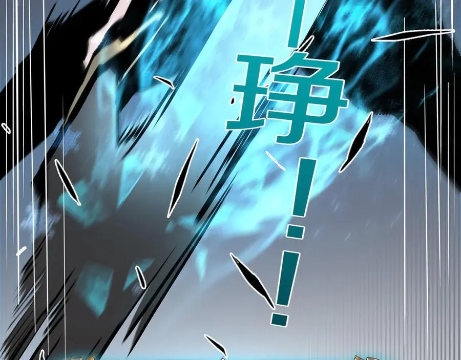 009 刷到六级势如破竹！ 第183页