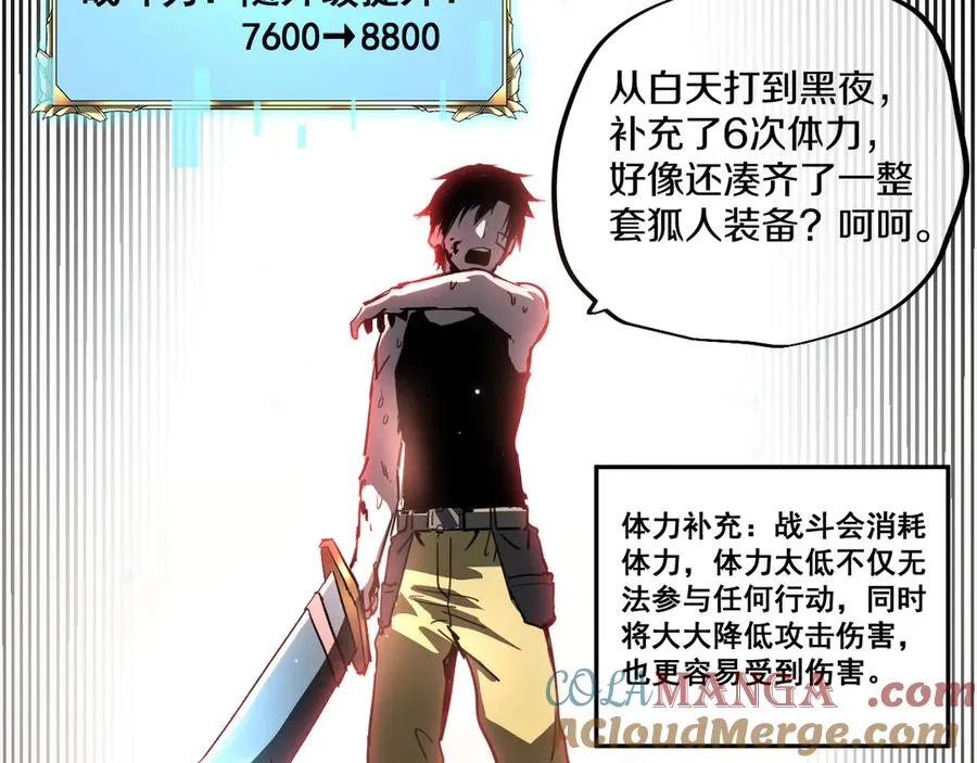 009 刷到六级势如破竹！ 第185页