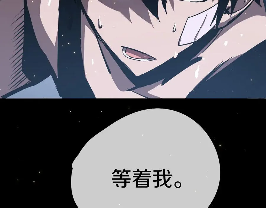 009 刷到六级势如破竹！ 第190页