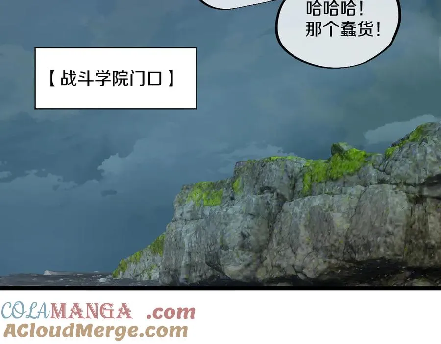 009 刷到六级势如破竹！ 第193页