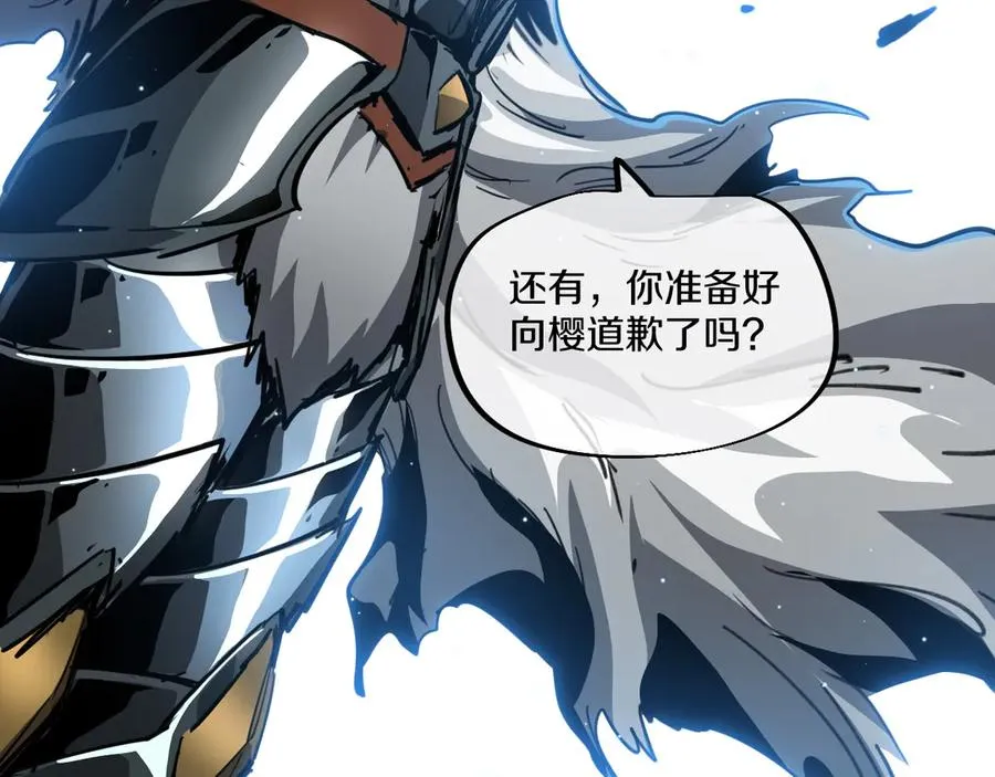 009 刷到六级势如破竹！ 第204页