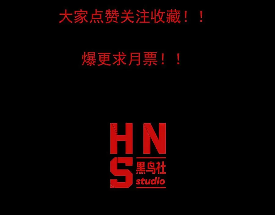 009 刷到六级势如破竹！ 第208页