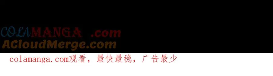 009 刷到六级势如破竹！ 第209页