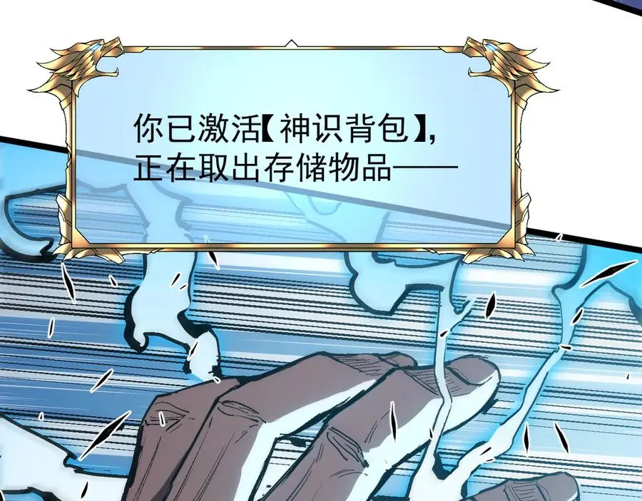 012 获得【闪电链·链跃】！ 第15页