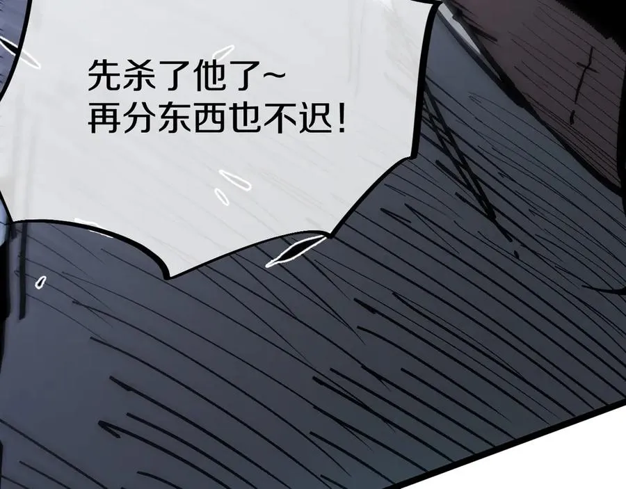 012 获得【闪电链·链跃】！ 第27页