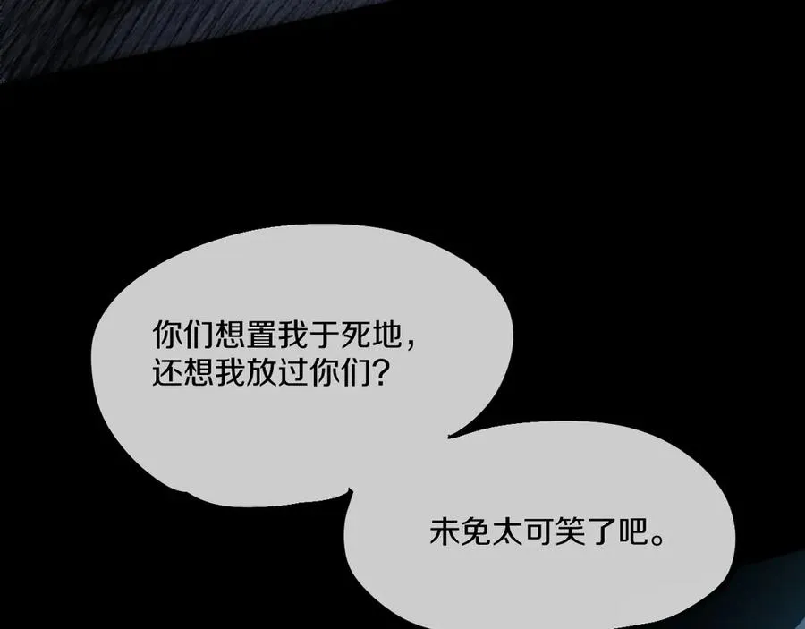 012 获得【闪电链·链跃】！ 第71页