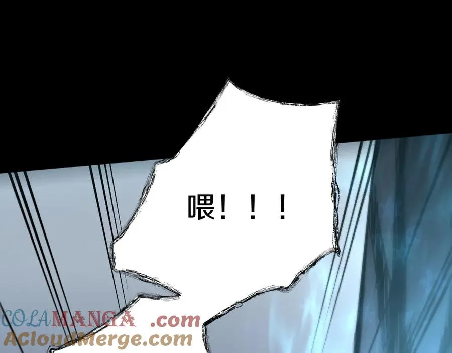 012 获得【闪电链·链跃】！ 第73页
