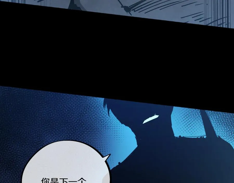 012 获得【闪电链·链跃】！ 第83页