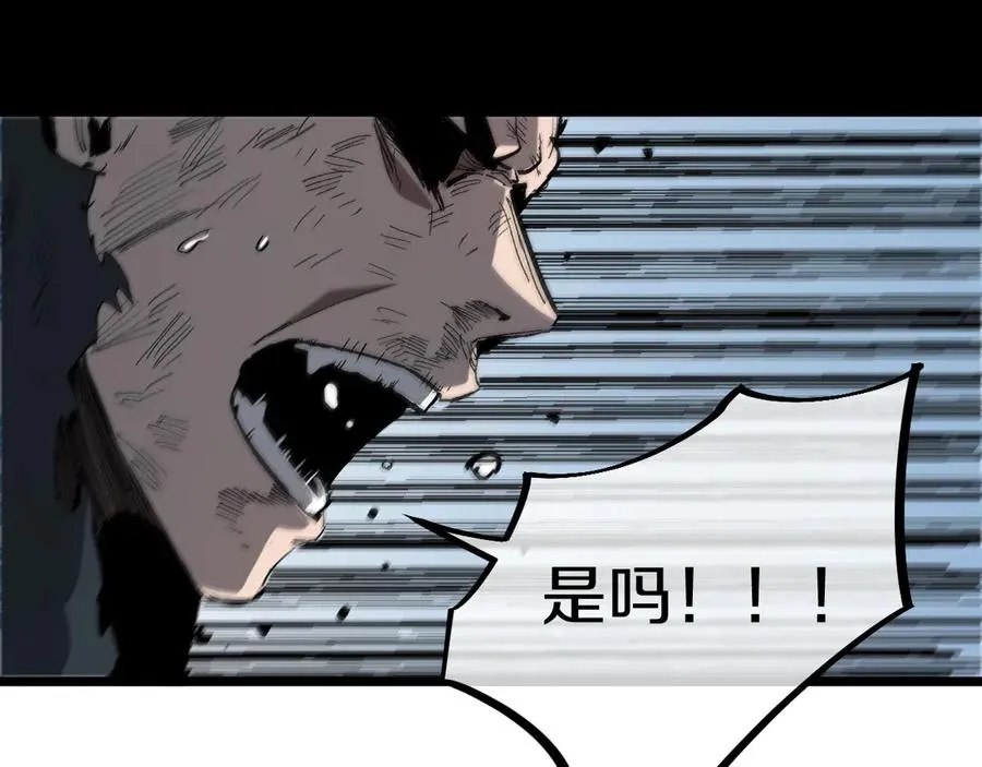 012 获得【闪电链·链跃】！ 第86页