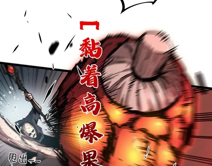 012 获得【闪电链·链跃】！ 第87页