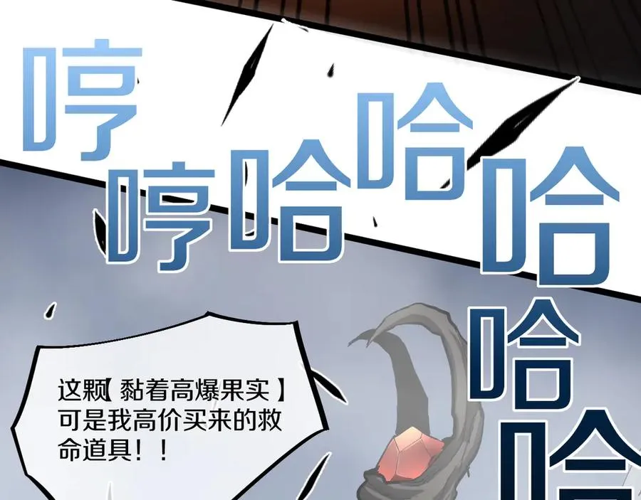 012 获得【闪电链·链跃】！ 第98页