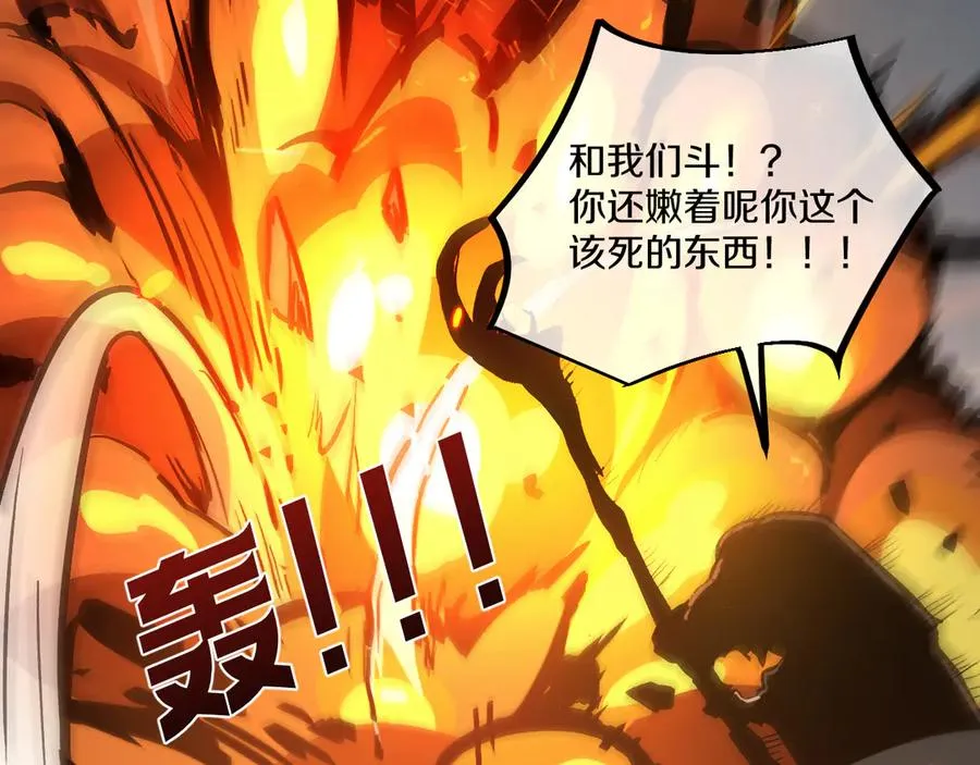 012 获得【闪电链·链跃】！ 第103页
