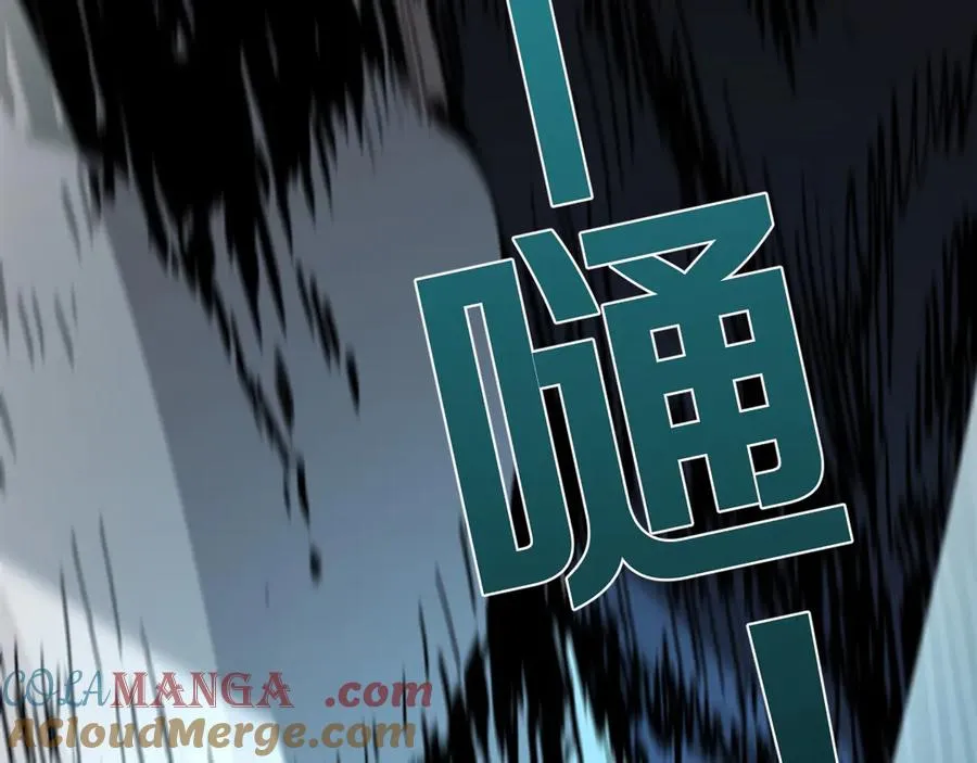012 获得【闪电链·链跃】！ 第125页