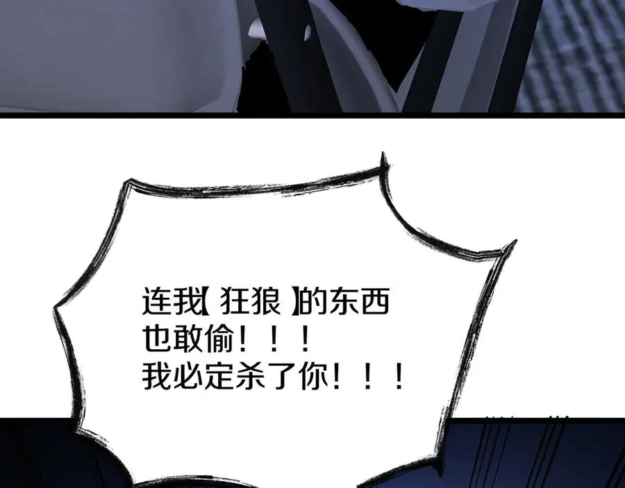 012 获得【闪电链·链跃】！ 第218页