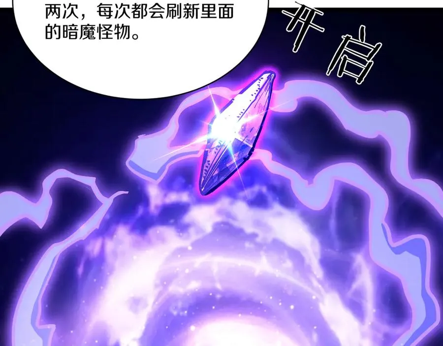 023 超越天才获得考核第一！ 第39页