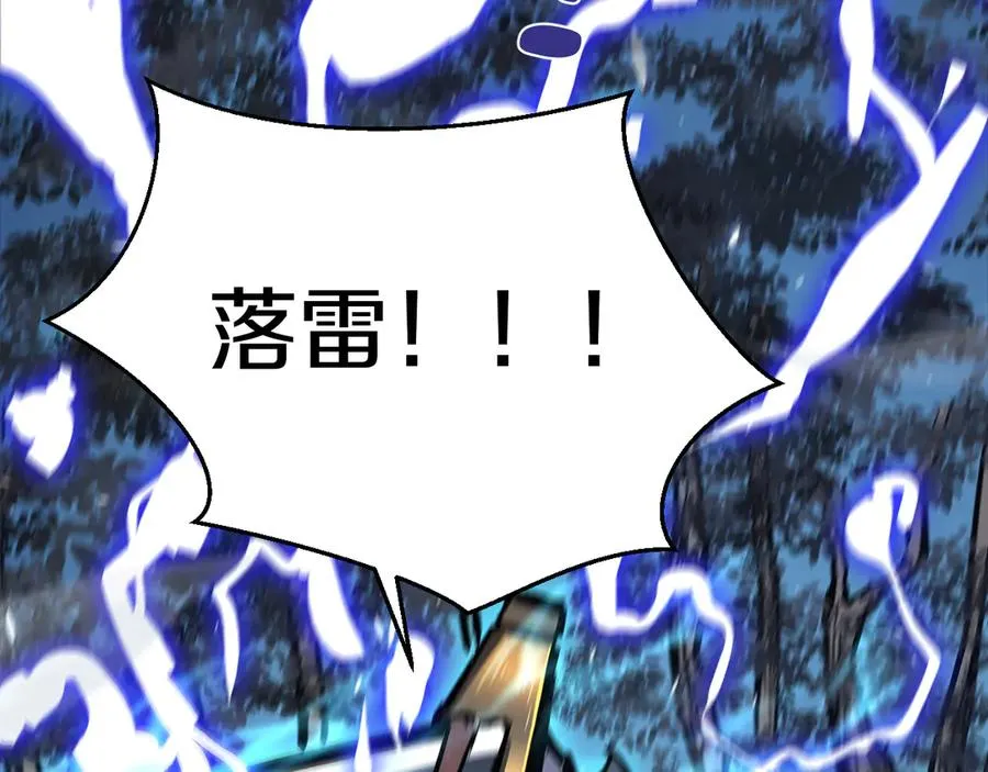 023 超越天才获得考核第一！ 第167页