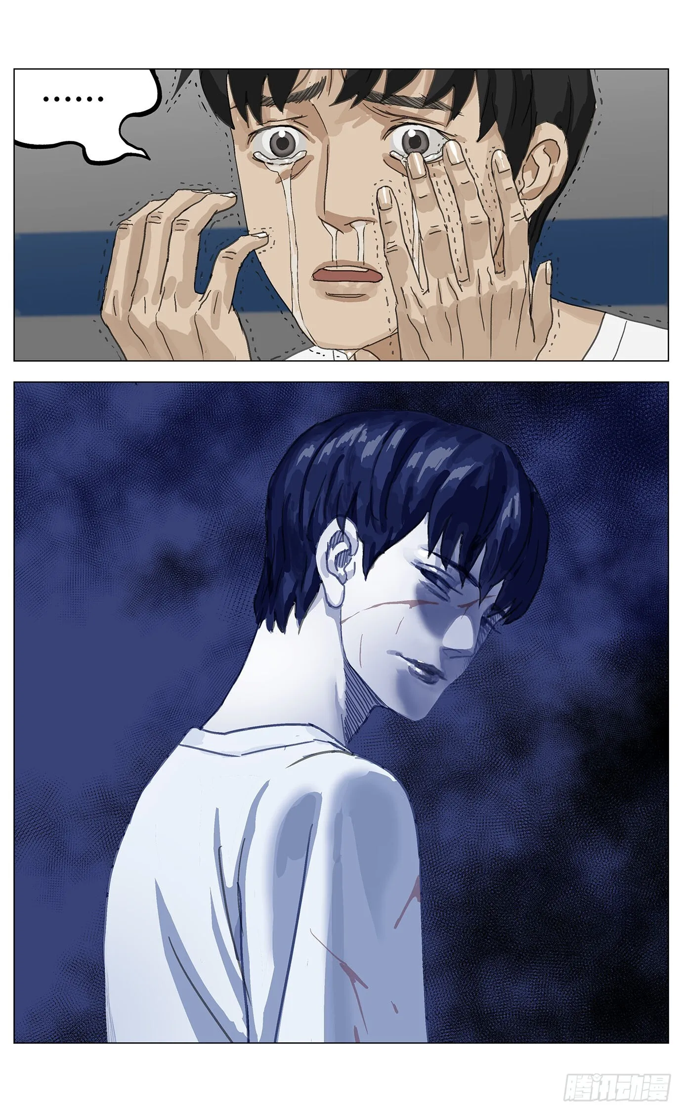 001凶杀 第8页