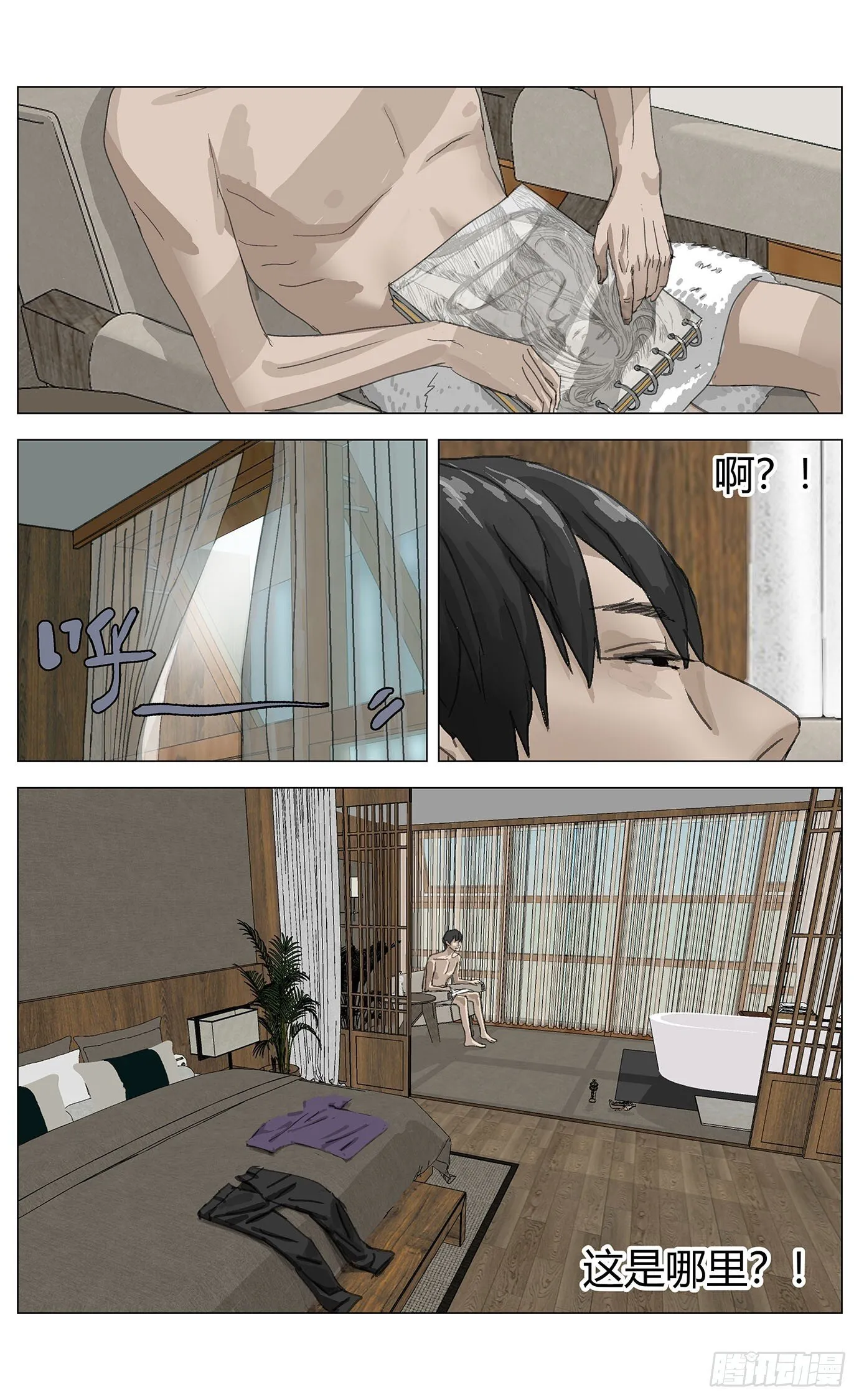 001凶杀 第26页