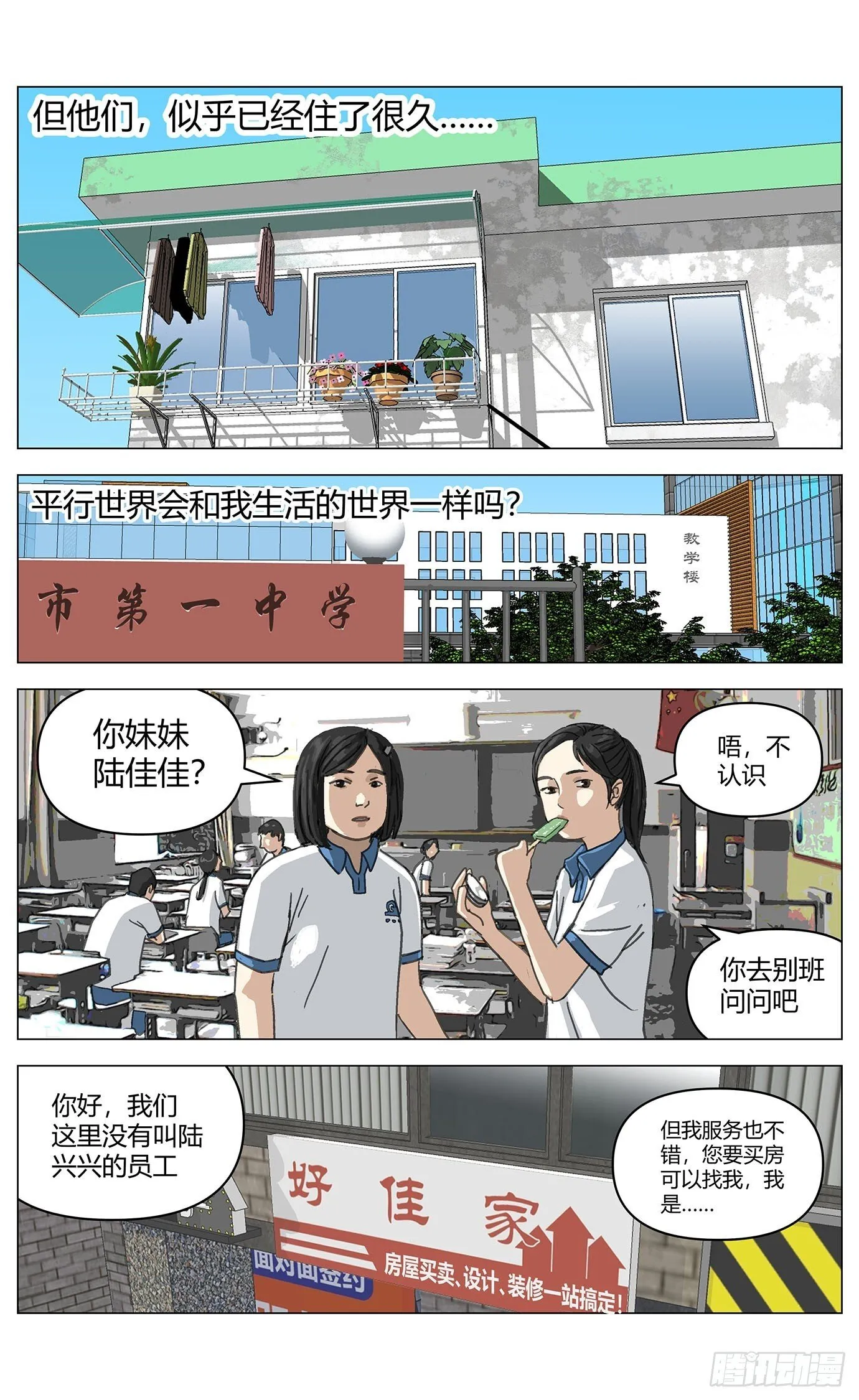 003行李箱 第3页