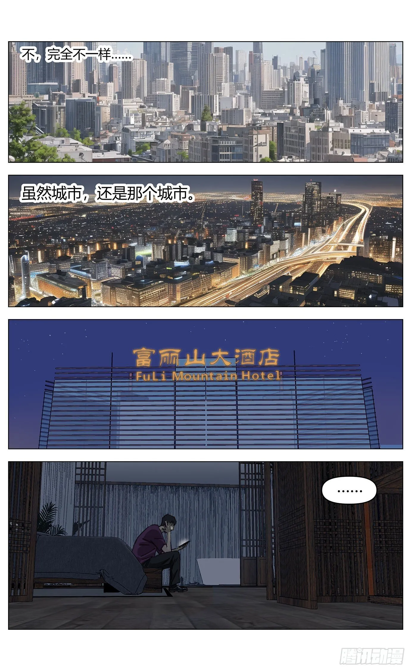 003行李箱 第4页