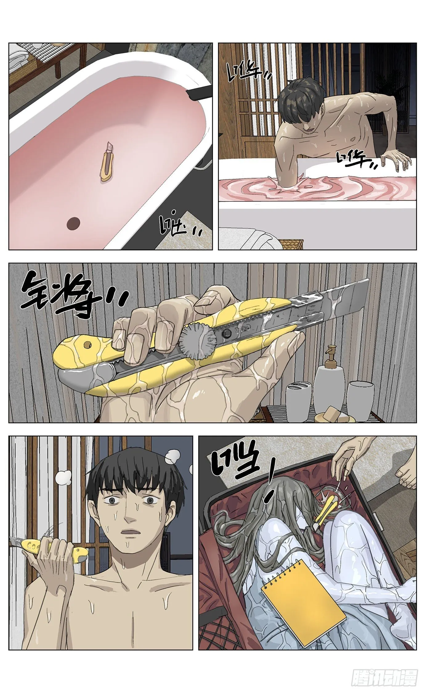 003行李箱 第9页